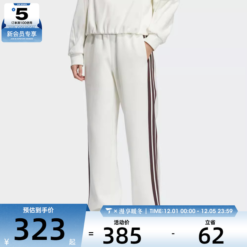 adidas阿迪达斯女子运动训练休闲直筒长裤KC0086