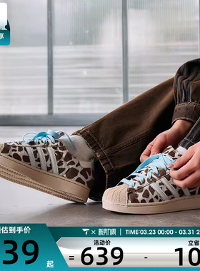 adidas阿迪达斯三叶草男女SUPERSTAR II 贝壳头运动休闲鞋KH9031