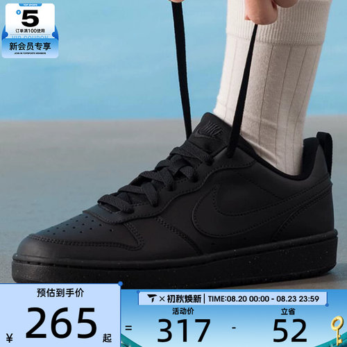 滔搏丨NIKE耐克大童BOROUGH低帮舒适百搭运动休闲鞋DV5456-002