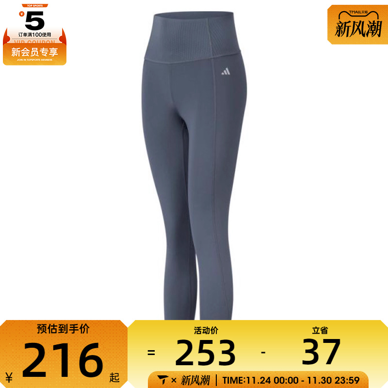 adidas阿迪达斯女子OPT ESS PWR 7/8运动训练紧身长裤KA8588