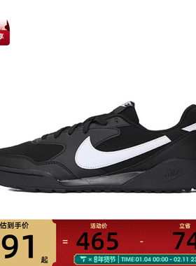 NIKE耐克男子NIKE TERRA MANTA运动休闲鞋HQ4502-001