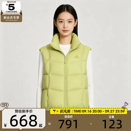 滔搏丨adidas阿迪达斯女子时尚潮流运动休闲羽绒马甲外套KW4734