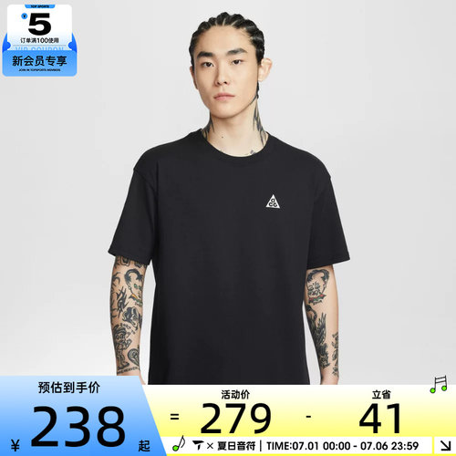 NIKE耐克男子运动休闲短袖T恤IH1289-010