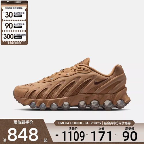 NIKE耐克男子AIR MAX DN8 LTHR运动休闲鞋IB6381-200
