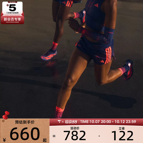 adidas阿迪达斯女子Adizero EVO SL WOVEN运动训练跑步鞋KI9159