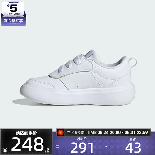 adidas阿迪达斯小童PARK ST AC C运动休闲鞋JR2134