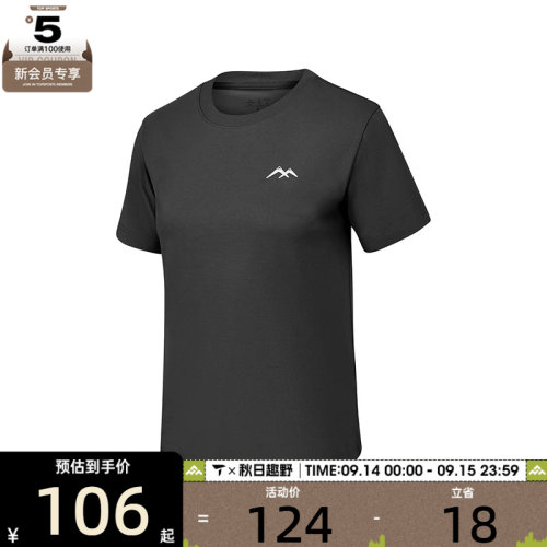 SKECHERS斯凯奇女子运动休闲短袖T恤P225W127-0018