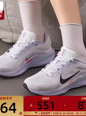NIKE耐克女子AIR WINFLO 11户外训练健身公路跑步鞋IM6685-159