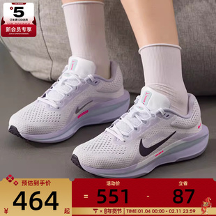 NIKE耐克女子AIR WINFLO 11户外训练健身公路跑步鞋IM6685-159