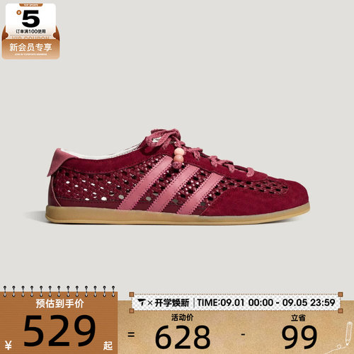 adidas阿迪达斯三叶草男女GAZELLE潮流时尚运动休闲鞋KH6237