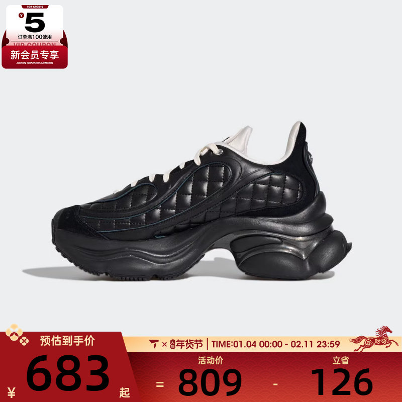 adidas阿迪达斯三叶草男女OZVENUZ W运动休闲鞋KJ3972,运动鞋new,运动休闲鞋,淘宝优惠券,粉丝福利购,淘宝优惠卷