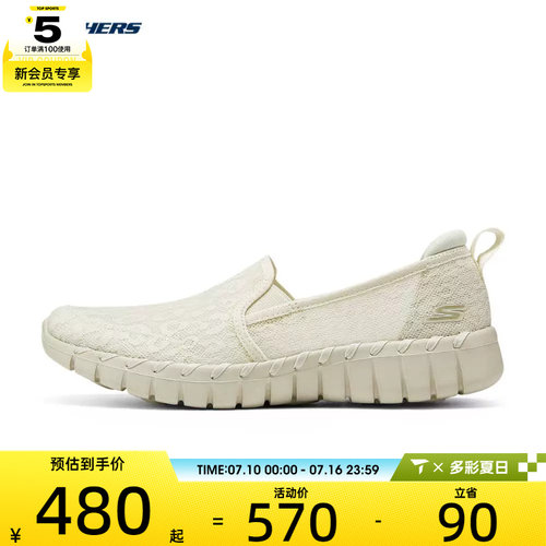 斯凯奇女子GO WALK SMART 2 女士一脚蹬健步鞋运动休闲鞋