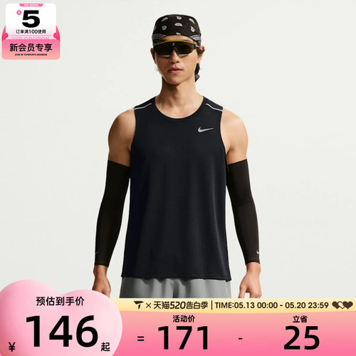 NIKE耐克男子MILER TANK TOP黑色运动跑步无袖背心IF2019-010