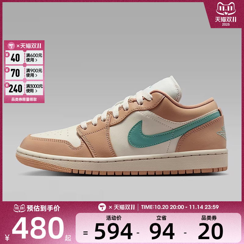 NIKE耐克女子WMNS AIR JORDAN 1LOW运动训练篮球鞋DC0774-130