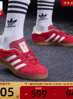 adidas阿迪达斯三叶草男女GAZELLE经典德训鞋运动板鞋IE1051
