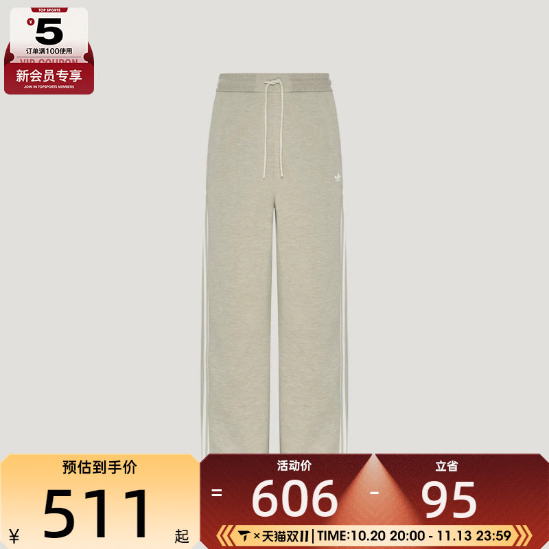 滔搏丨adidas阿迪达斯三叶草男子TRACK PANT M运动休闲长裤KZ0523
