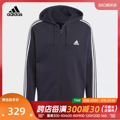 adidas阿迪达斯2024男子M 3S FL FZ HD针织外套IB4029