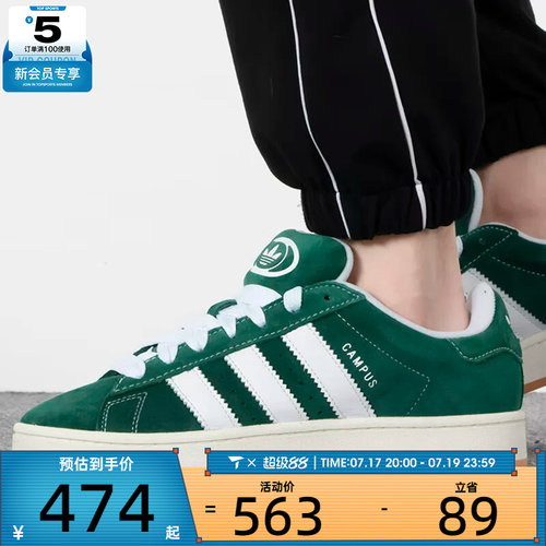 休闲鞋adidas阿迪三叶草男女