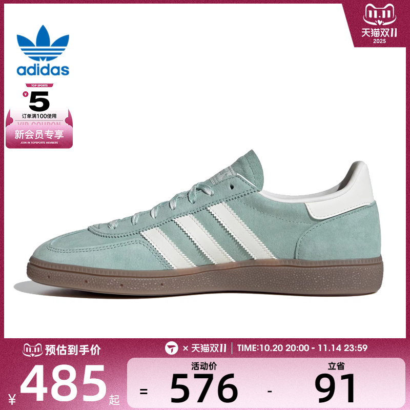 adidas阿迪达斯三叶草男女HANDBALL SPE运动休闲鞋KJ6302