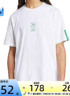 adidas阿迪达斯男子M STAD TICKET运动休闲短袖T恤JM6473