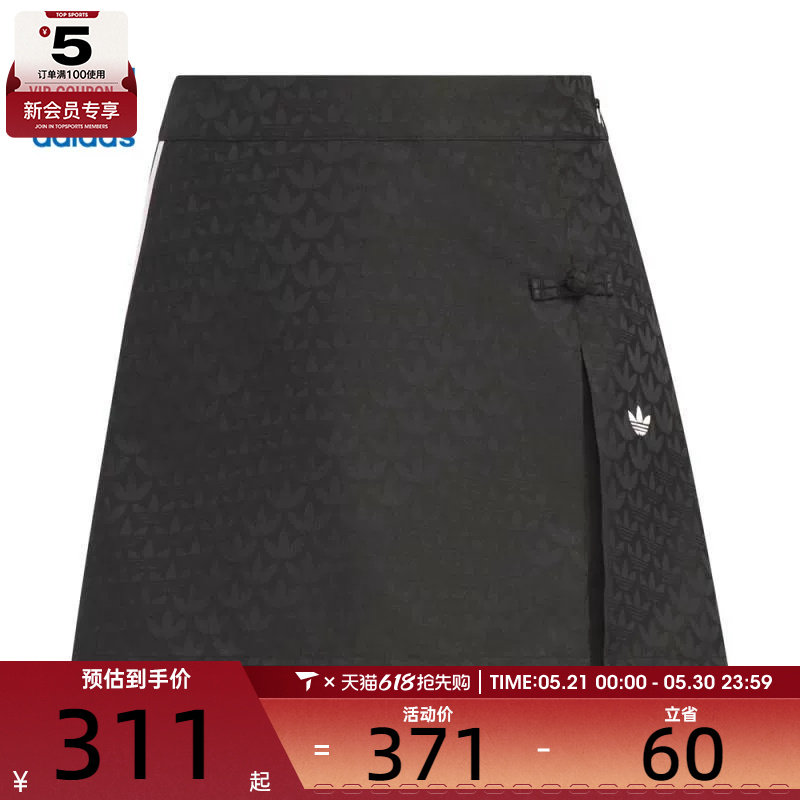 adidas阿迪达斯三叶草女子NEWCNSKORT运动休闲半身裤