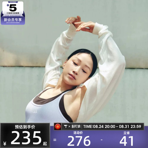 adidas阿迪达斯女子SFL FF COVERUP开衫外套KX0204