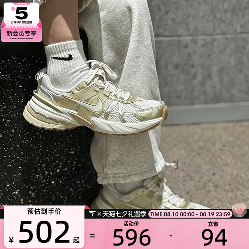 NIKE耐克女子V2K RUN复古网面老爹鞋厚底运动休闲鞋FD0736-116