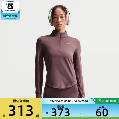 NIKE耐克女子跑步运动训练健身半拉链针织立领长袖T恤HQ0500-502