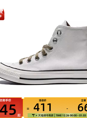 converse匡威男子Chuck Taylor 70S运动休闲帆布鞋A13290C