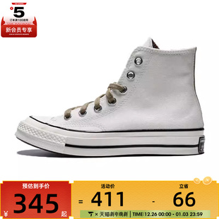 A13290C 70S运动休闲帆布鞋 converse匡威男子Chuck Taylor