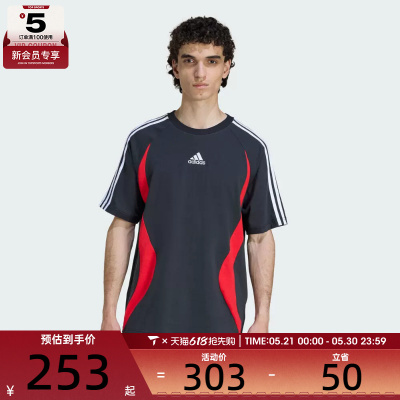 adidas阿迪达斯三叶草男子TEAMGEIST TEE运动休闲短袖T恤KE2777