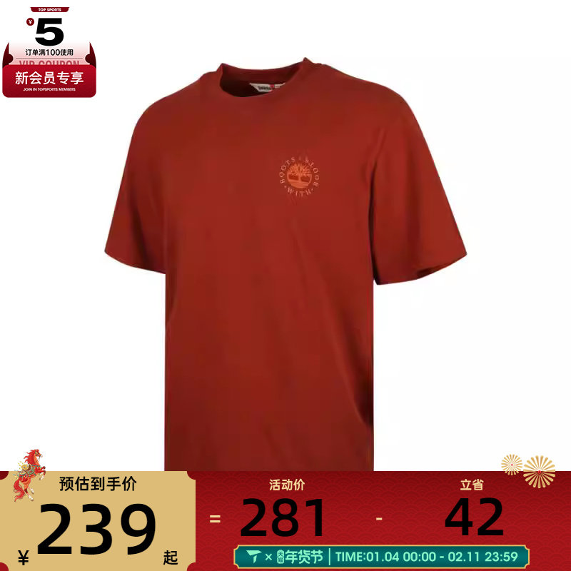 Timberland添柏岚男女AF Washed 运动休闲短袖T恤A6A9K-EOD