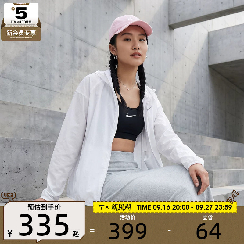 NIKE耐克女子运动健身夹克外套IH7974-100
