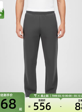 puma彪马男女GR-XPRMNT运动休闲长裤63347244