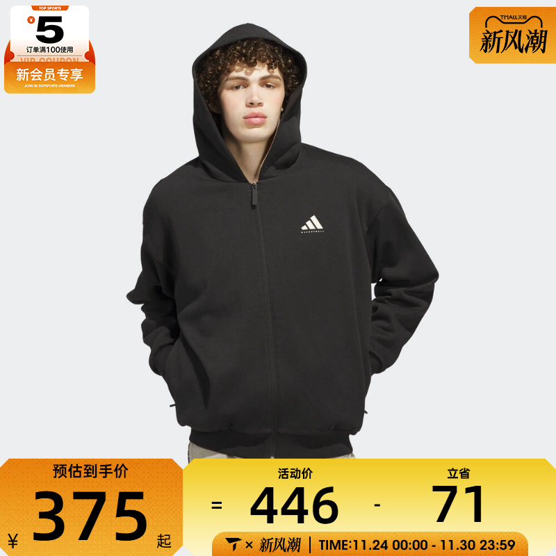 adidas阿迪达斯男女ADI BB FZ HOO运动健身夹克外套KB3064