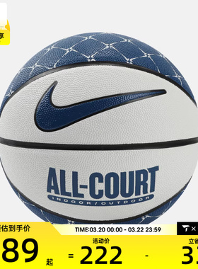 NIKE耐克男女运动篮球N100437014707