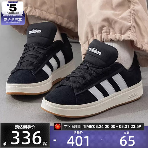 adidas阿迪达斯女子GRAND COURT面包鞋运动休闲鞋JR0543