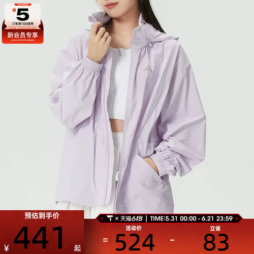 adidas阿迪达斯女子SOFT LUX紫色户外运动跑步连帽夹克外套KH2658