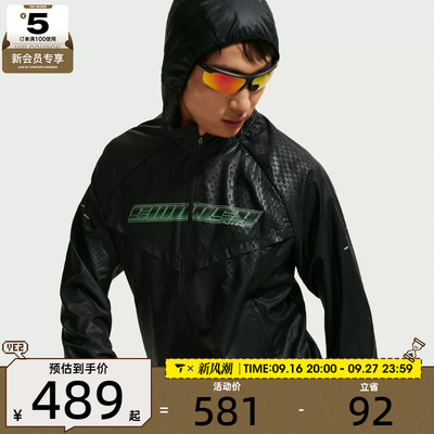 NIKE耐克男子AS DF STRIDE UNSTP JKT夹克外套IO1420-010