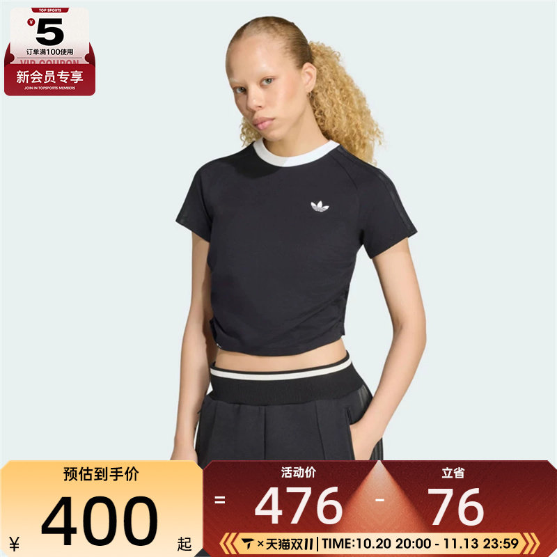 滔搏丨adidas阿迪达斯三叶草女子LAYER TEE运动休闲短袖T恤LD8928