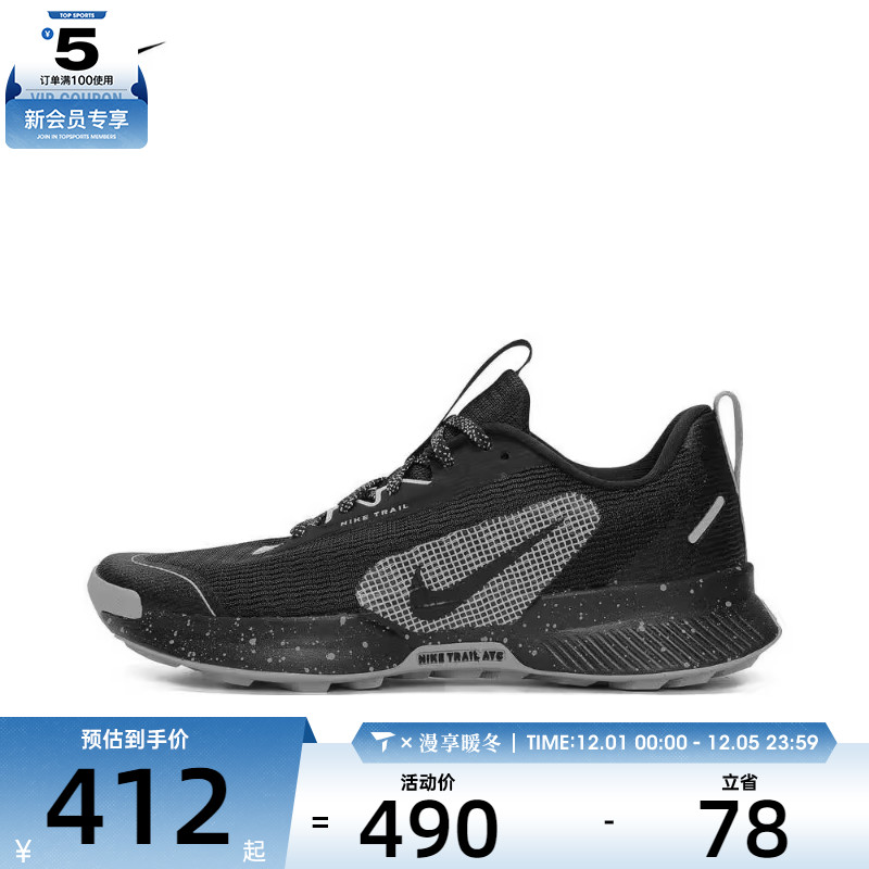 NIKE耐克女子W NIKE JUNIPER TRAIL 3运动训练跑步鞋FQ0902-001
