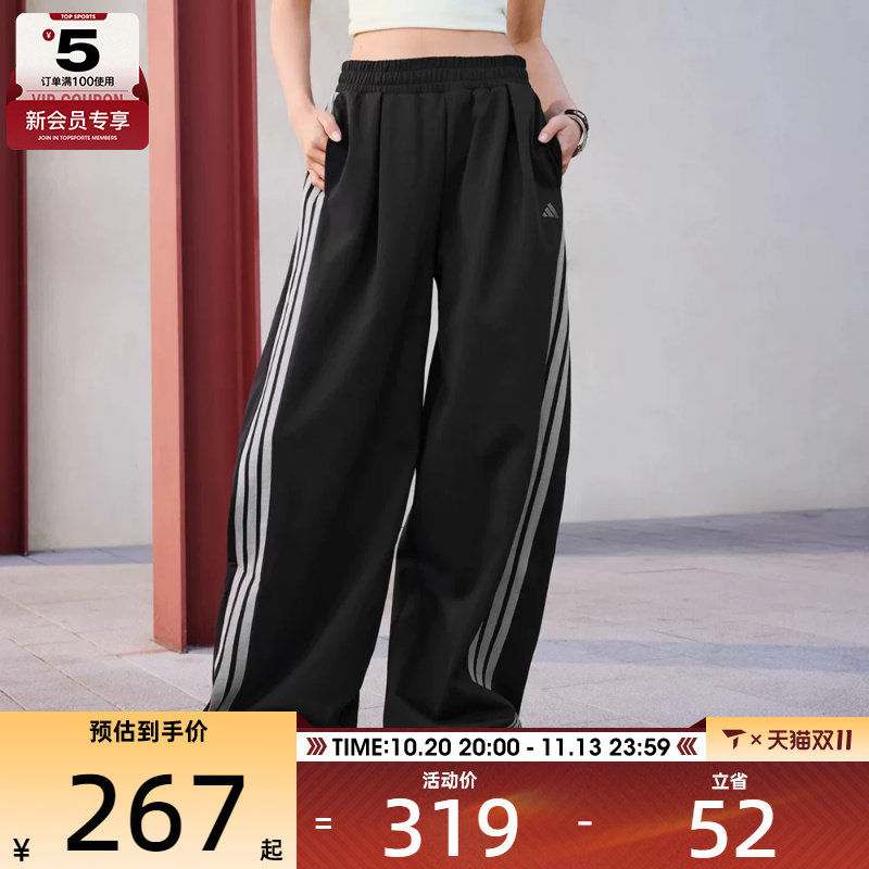 滔搏丨adidas阿迪达斯女子三条纹舞动系列休闲宽松运动裤KR7594