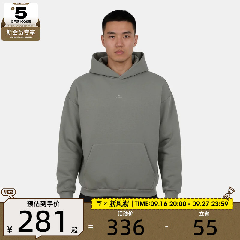 NIKE耐克男子篮球运动休闲针织连帽套头衫卫衣IM5919-059