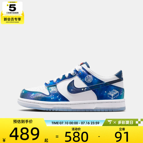 乐高联名丨NIKE耐克大童DUNK X LEGO G (GS)运动休闲鞋IM1448-100