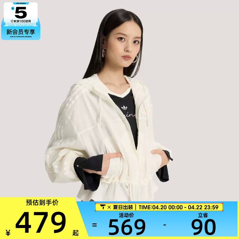 adidas阿迪达斯三叶草女子宽松休闲运动连帽夹克外套KS2875