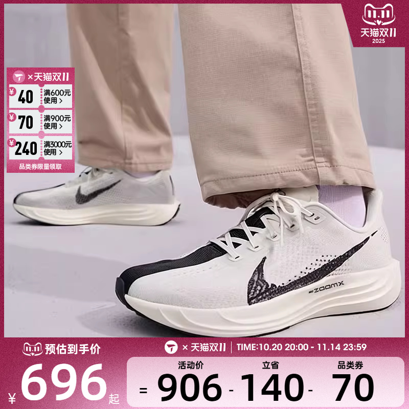 NIKE耐克男子PEGASUS PLUS RUN超级飞马运动公路跑步鞋IB5695-001