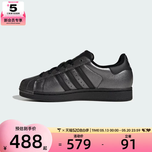 adidas阿迪达斯三叶草男女SUPERSTAR II W运动休闲鞋IH1598