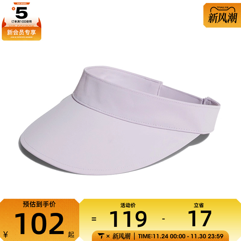 adidas阿迪达斯女子W SPORT VISOR运动休闲帽KE9965