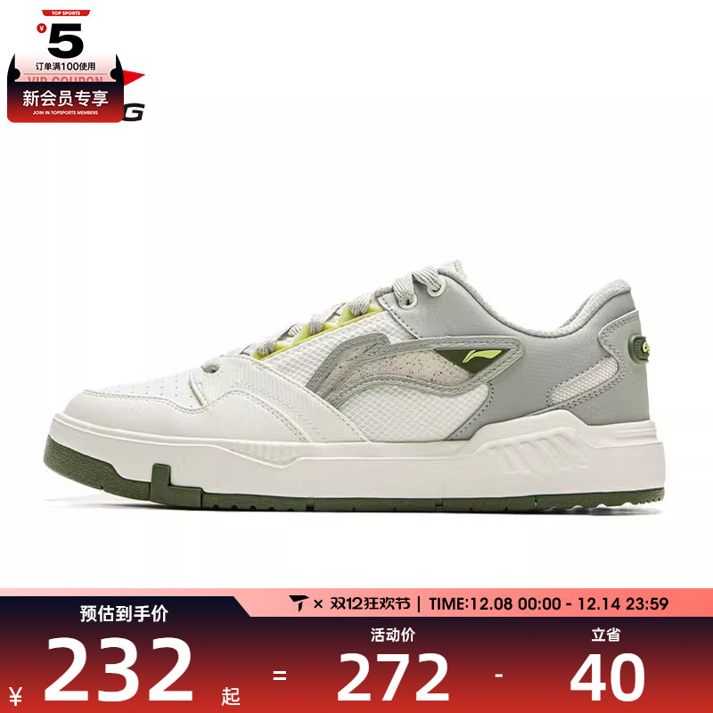 LI-NING李宁男子COMMOM 80s运动休闲鞋AGCV051-3