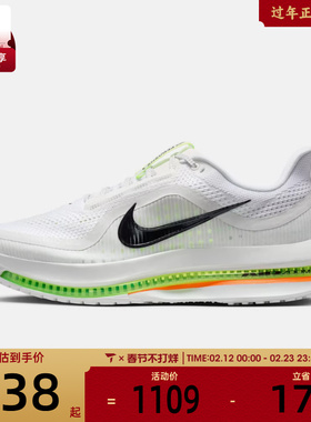 NIKE耐克男子NIKE PEGASUS PREMIUM运动训练跑步鞋HQ2592-105